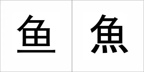 江上日语