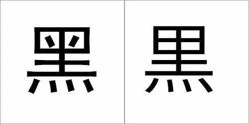 江上日语