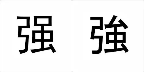 江上日语