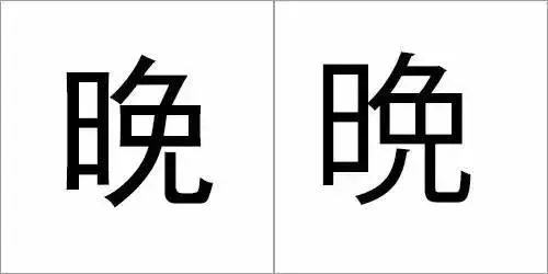 江上日语