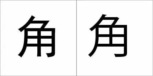 江上日语