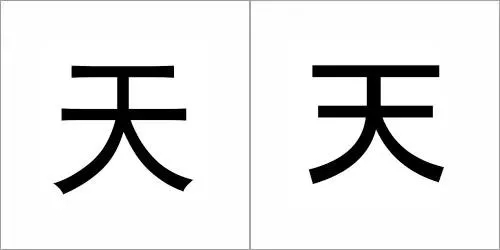 江上日语