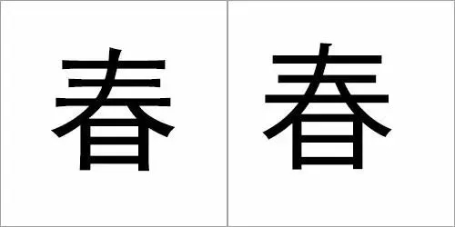 江上日语