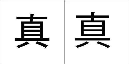 江上日语