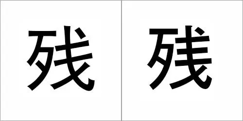 江上日语