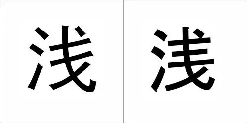 江上日语