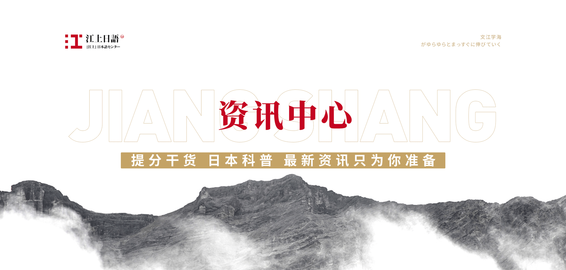 资讯中心